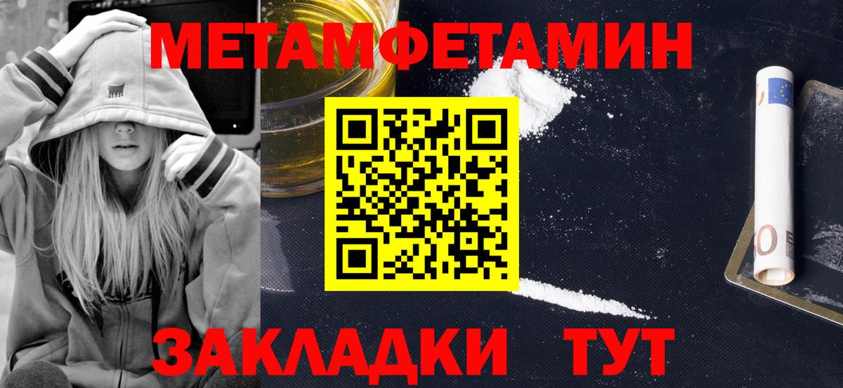 Amphetamine Premium Октябрьский