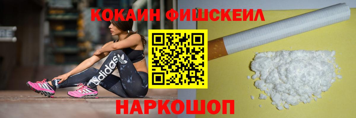 COCAIN 99%  COCAIN Колумбийский  Октябрьский  Вход с VPN 