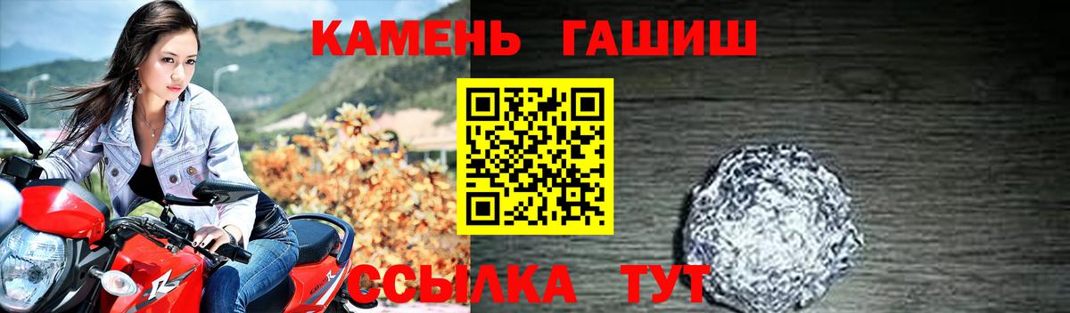 Гашиш  Вход с VPN  Октябрьский  ГАШИШ Premium  ГАШ VHQ 
