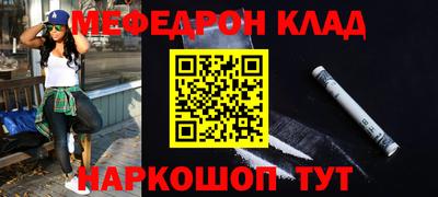 наркотики Славгород