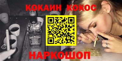 кокаин VHQ Свободный