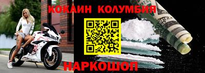наркотики Сланцы