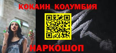 наркотики Славгород