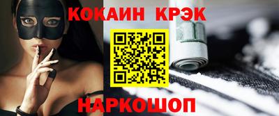 а пвп мука Северобайкальск