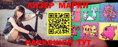наркотики Славгород