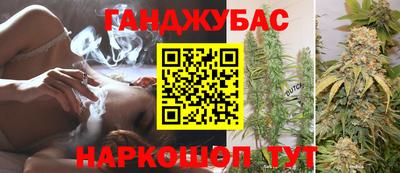 метадон Славянск-на-Кубани