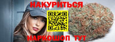 метадон Славянск-на-Кубани