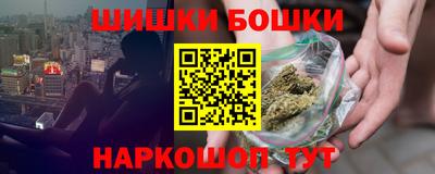 наркотики Славгород
