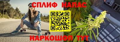 метадон Славянск-на-Кубани