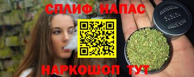 а пвп мука Северобайкальск