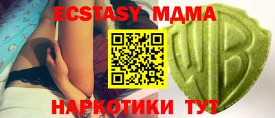 а пвп мука Северобайкальск