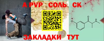 наркотики Славгород