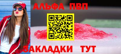 наркотики Сланцы