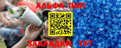 метадон Славянск-на-Кубани