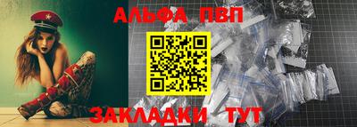 а пвп мука Северобайкальск