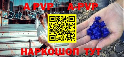 а пвп мука Северобайкальск