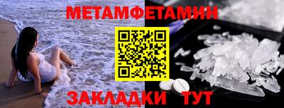 метадон Славянск-на-Кубани