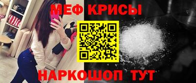 наркотики Сланцы