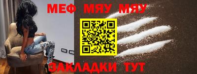 а пвп мука Северобайкальск