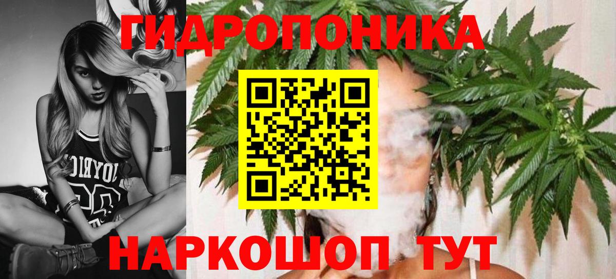 Октябрьский  Марихуана MAZAR  Канабис ГИДРОПОН  Вход с VPN 